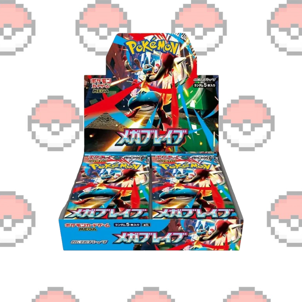 Mega Brave Booster Boxes