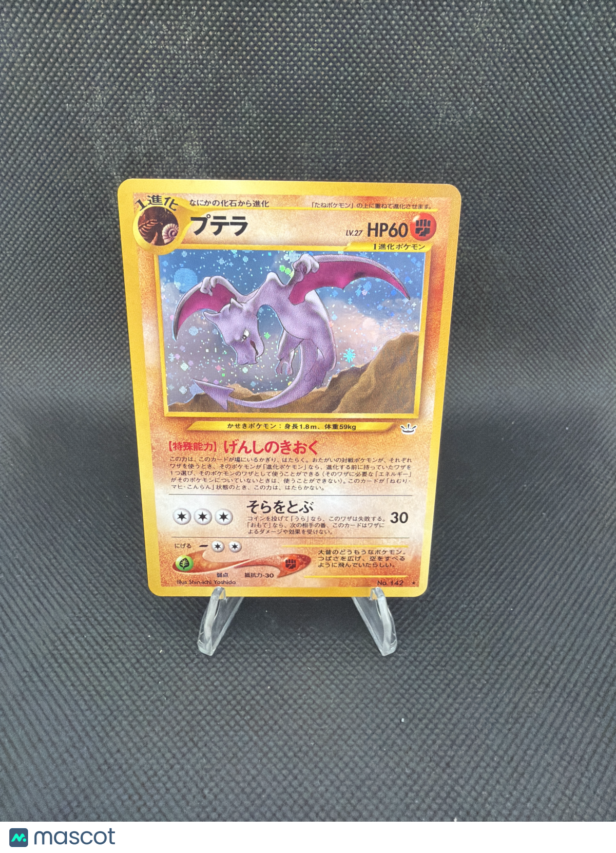 1996 Aerodactyl Awakening Legends Holo Japanese No. 142