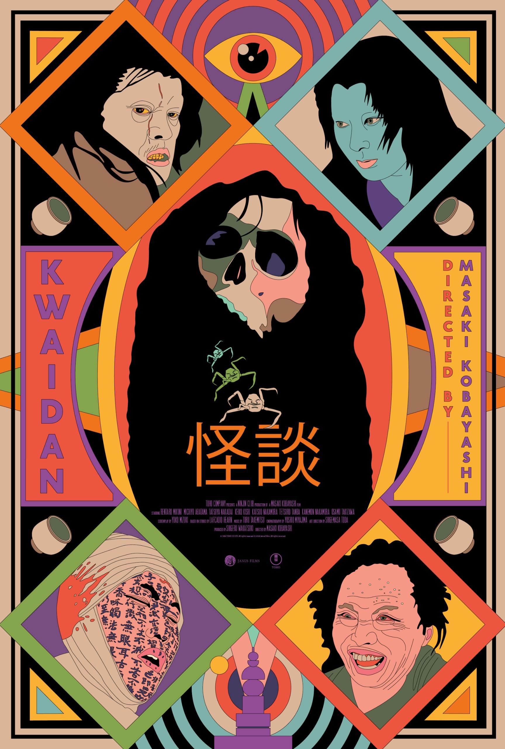Kwaidan: 4K Remaster (1964)