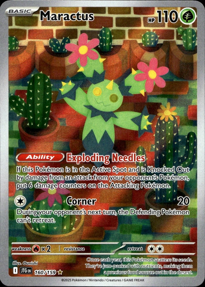 Maractus - SV09 160/159