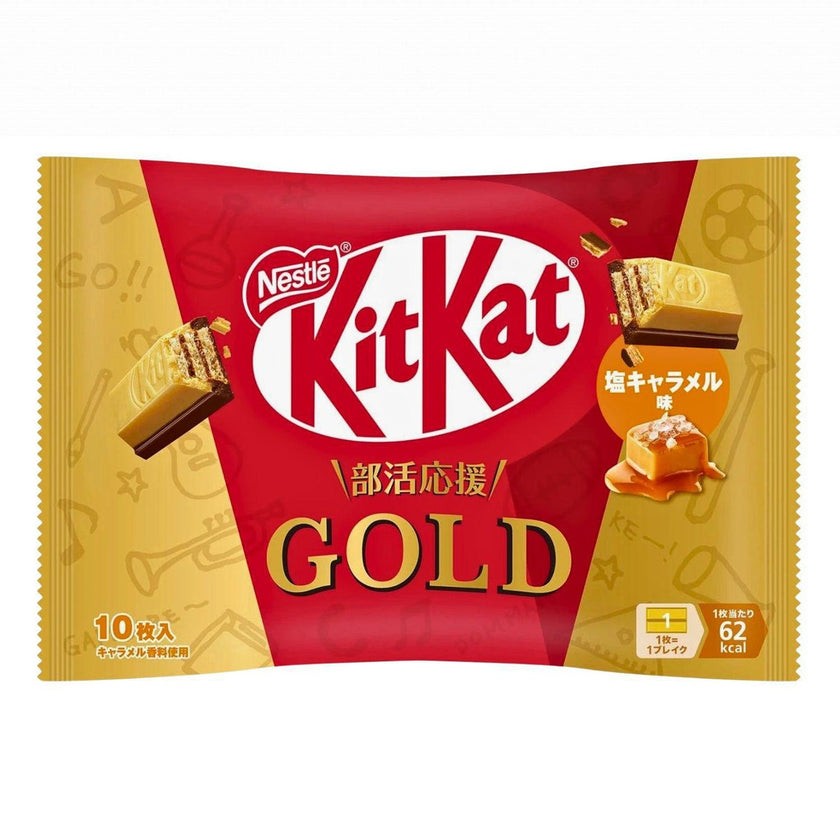 Kit Kat Japan Import GOLD Salted Caramel 4 oz 6 Bags