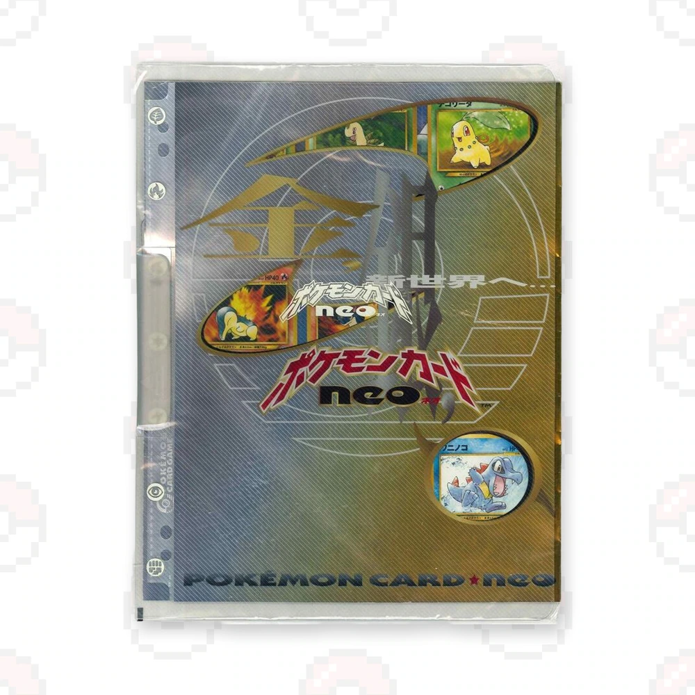 Neo File 1 Sealed