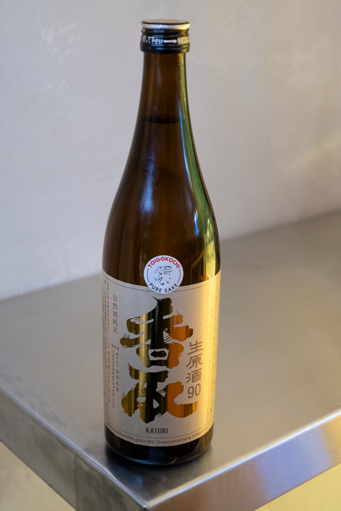 Katori 90 Namagen