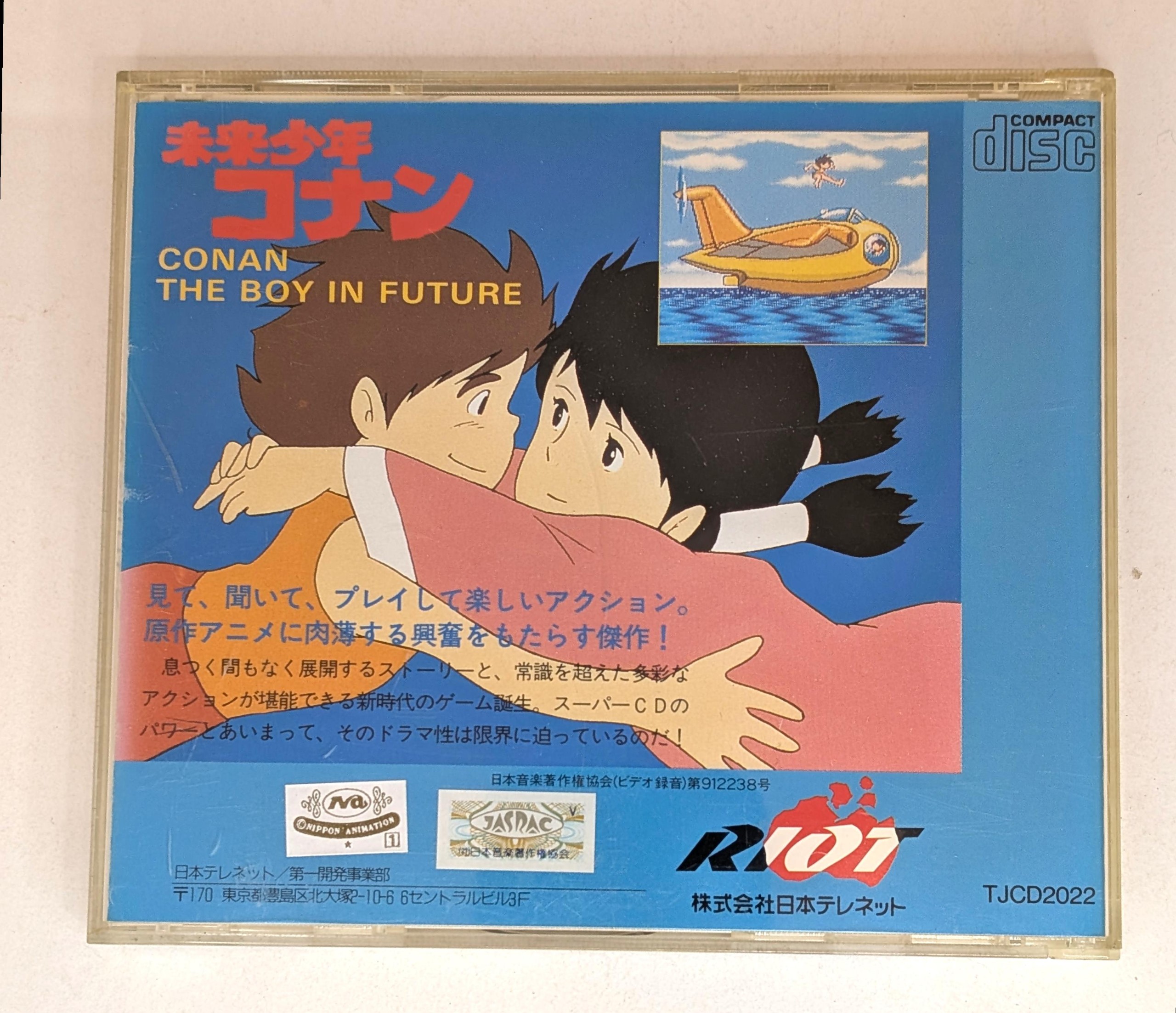 Mirai Shouen Conan Future Boy Conan CIB *US Seller * PCE 1 img