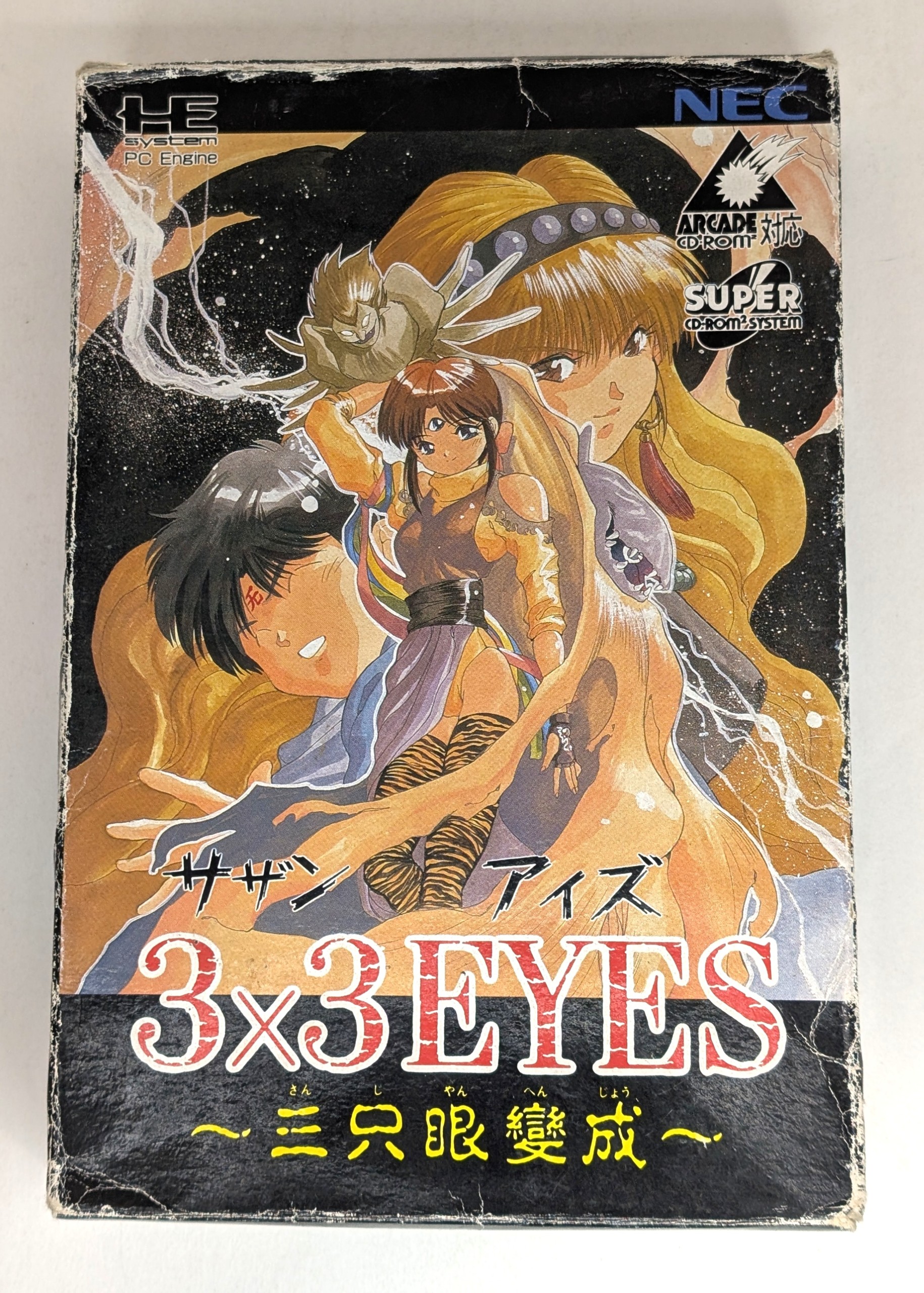 3x3 Eyes Sanjiyan Hensei PC Engine Limited Box PC Engine *US Seller* HE img