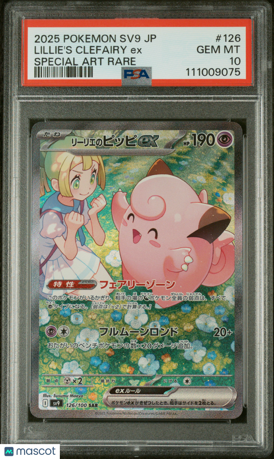 2025 Pokemon Japanese SV9-Battle Partners Lillie's Clefairy EX SAR PSA 10 #126