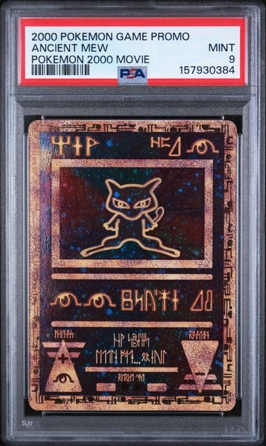 ANCIENT MEW POKEMON 2000 MOVIE