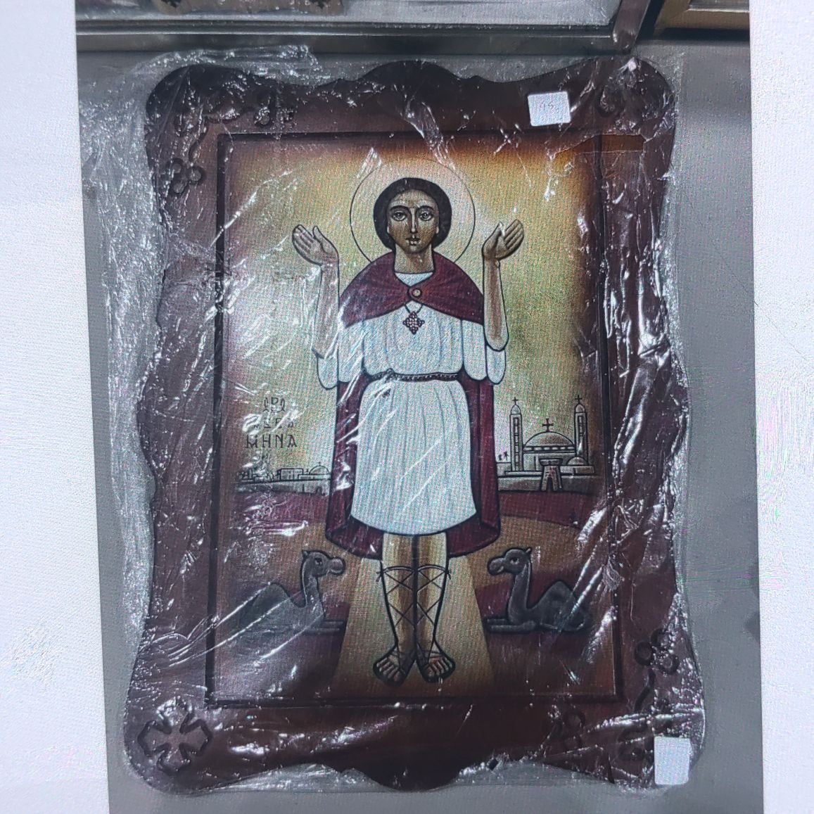St Mina Icon