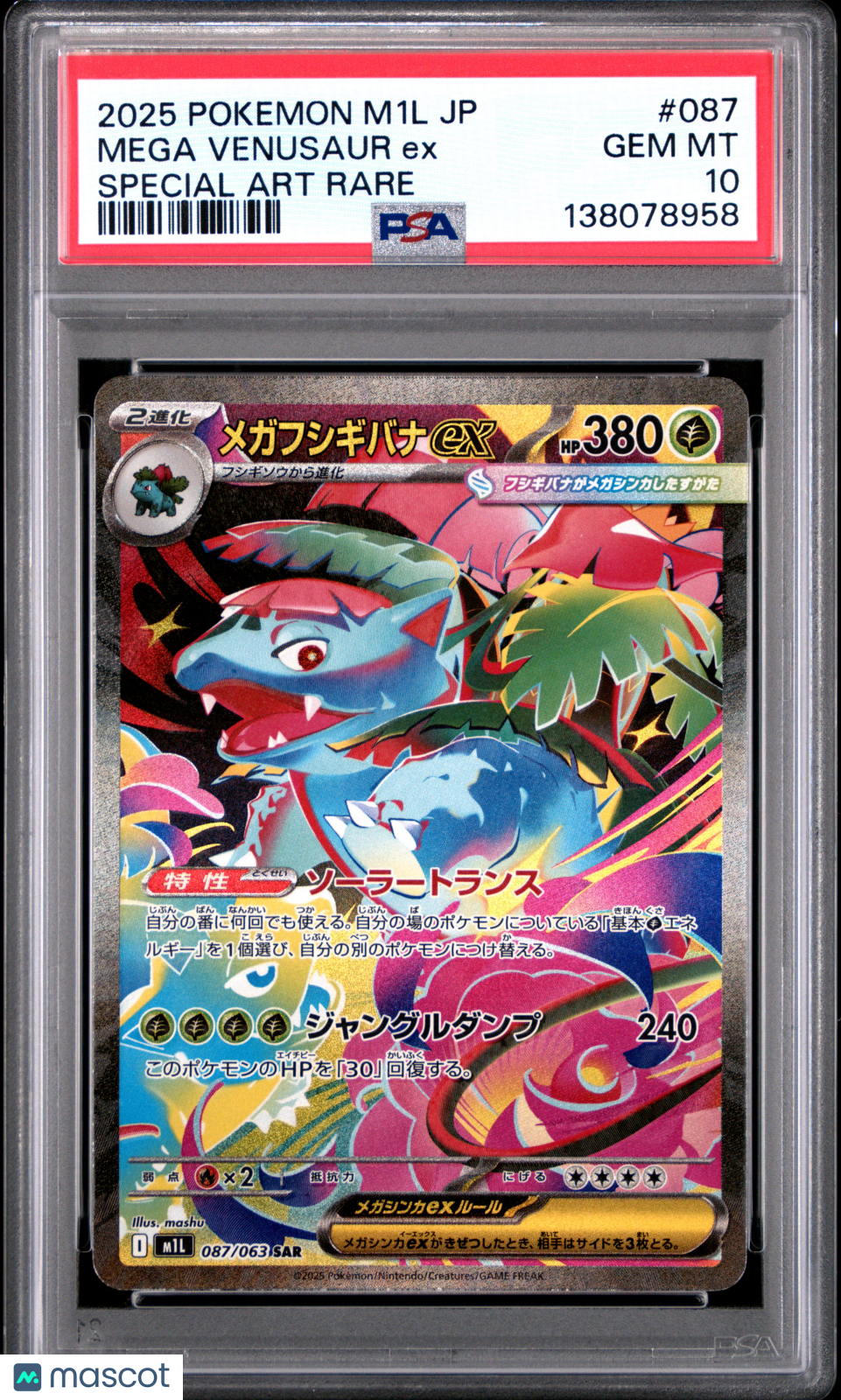 2025 Pokemon Japanese M1L-Mega Brave Mega Venusaur EX SAR PSA 10 #087