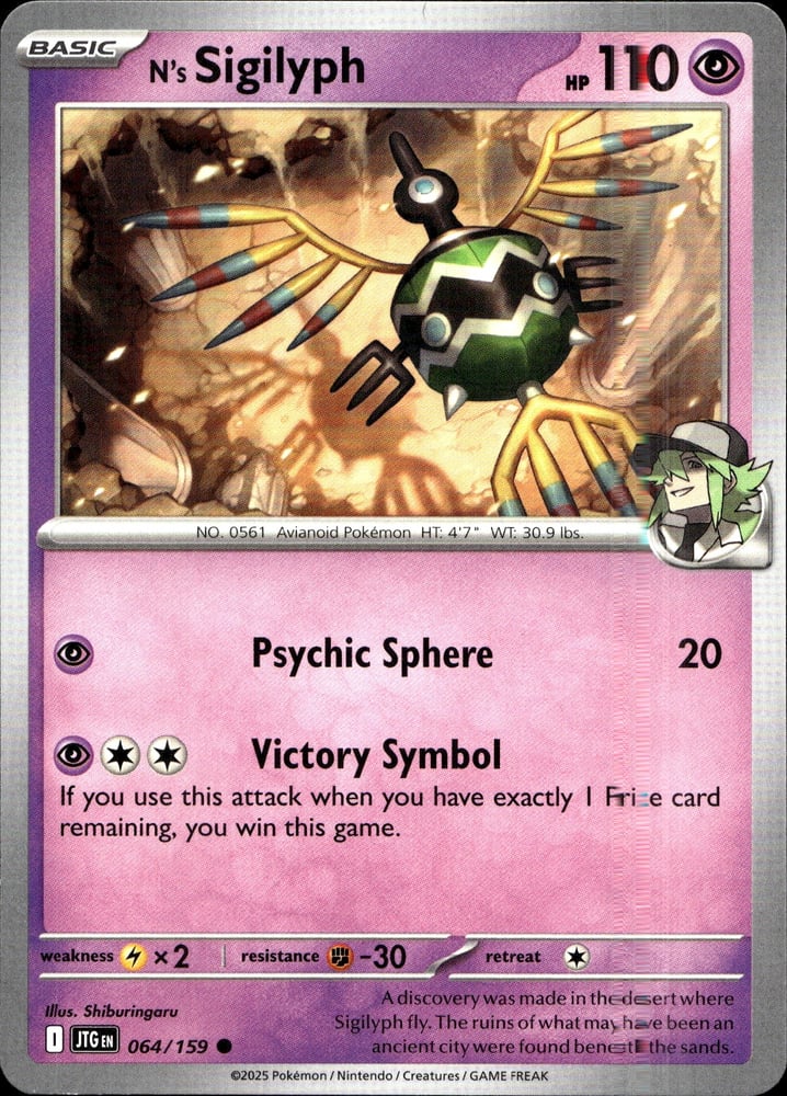 N's Sigilyph - SV09 64/159