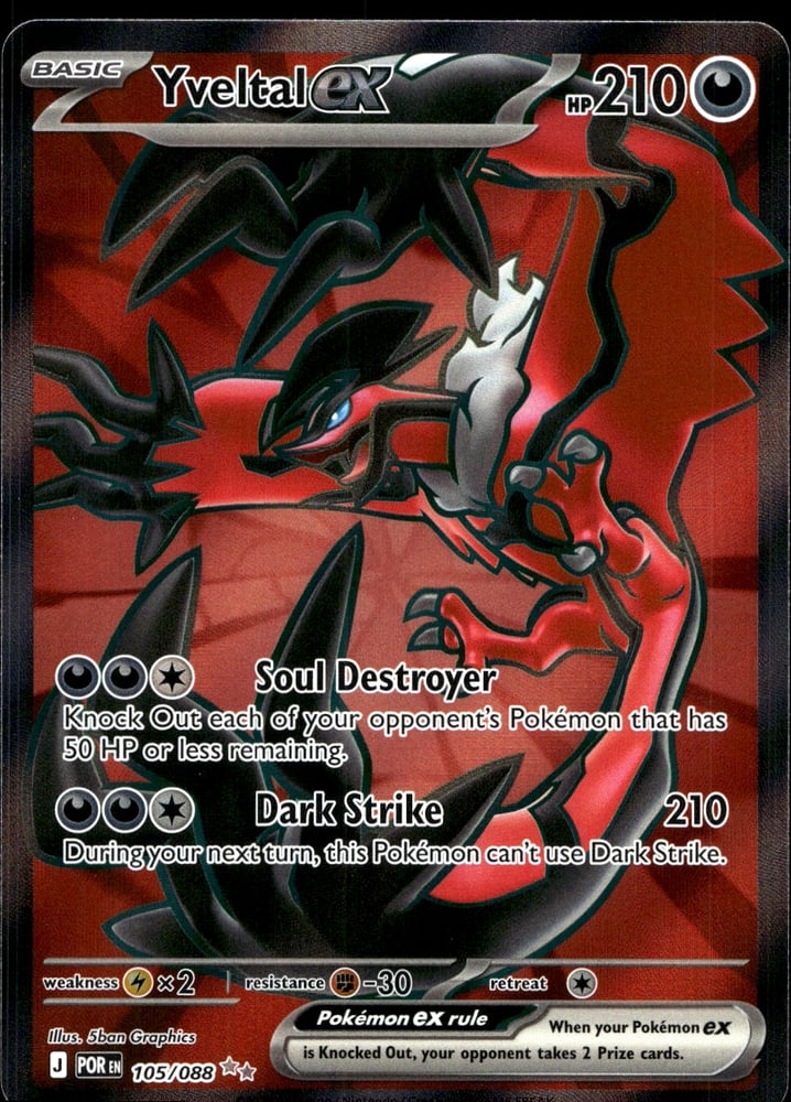 Yveltal ex - ME03 105/88