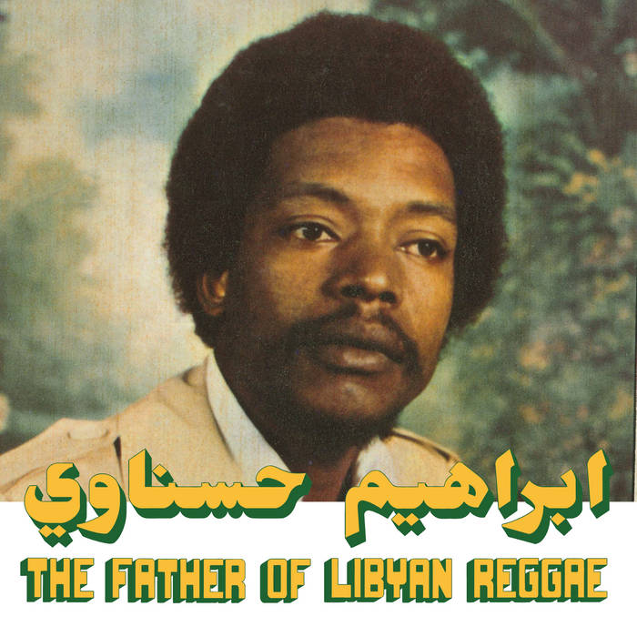 Ibrahim Hesnawi - The Father of Libyan Reggae by Unknown Artist - View 1