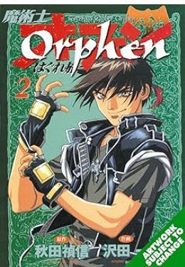Orphen Volume 2/Yoshinobu Akita