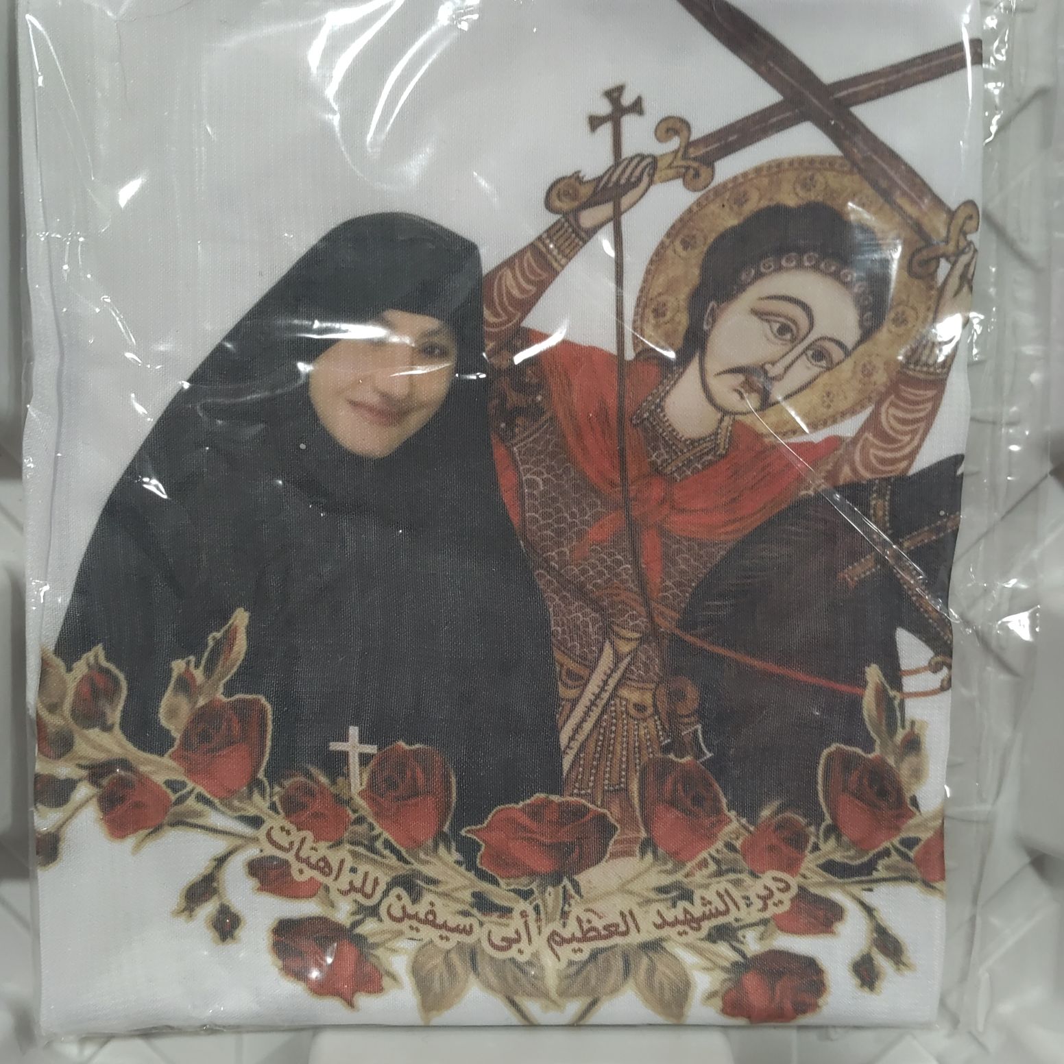 Veil