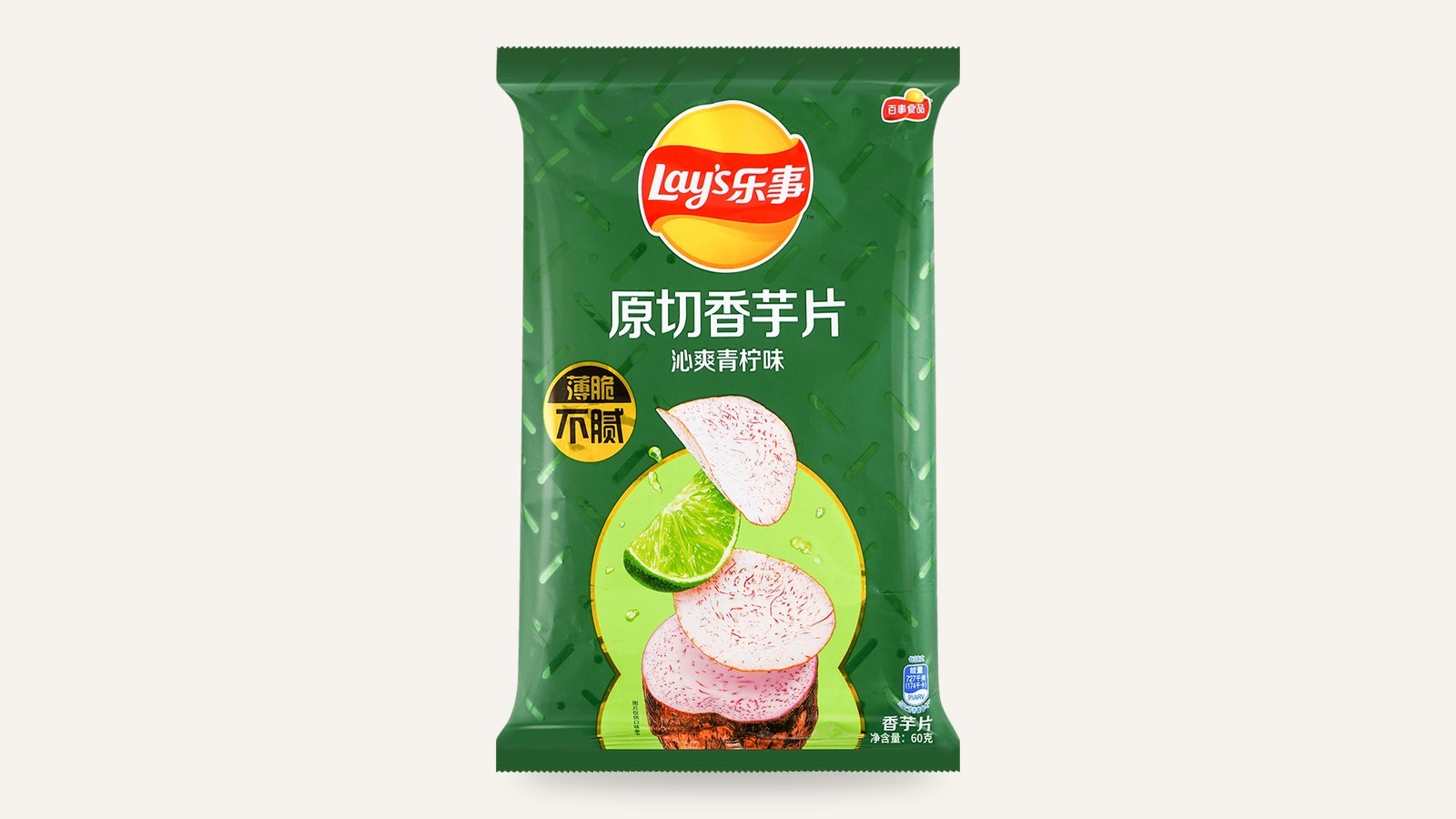 Lays Taro Chips Lime