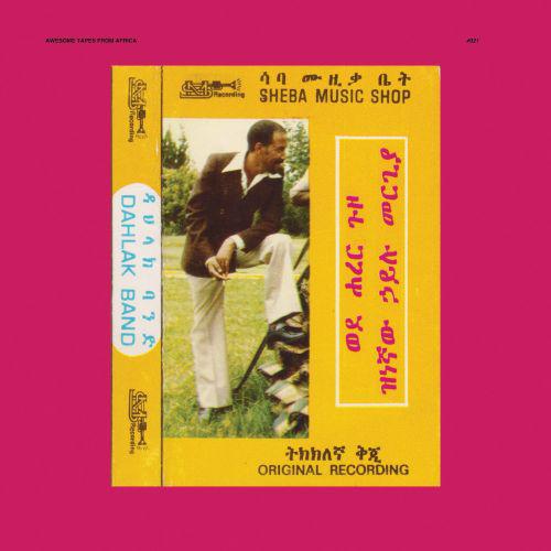 Hailu Mergia - Wede Harer Guzo by Unknown Artist - View 1