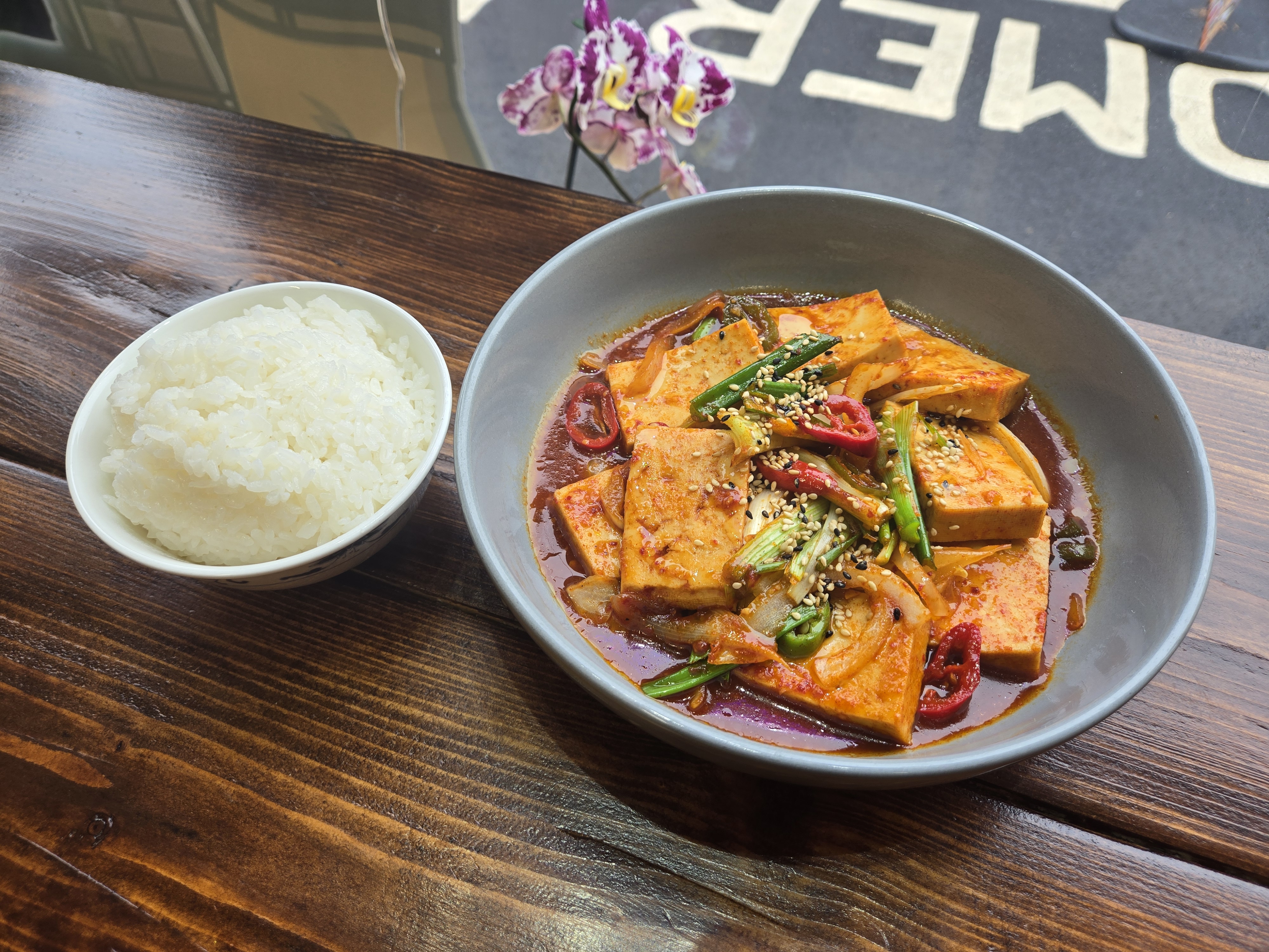 Dubujorim (V) - Braised Tofu