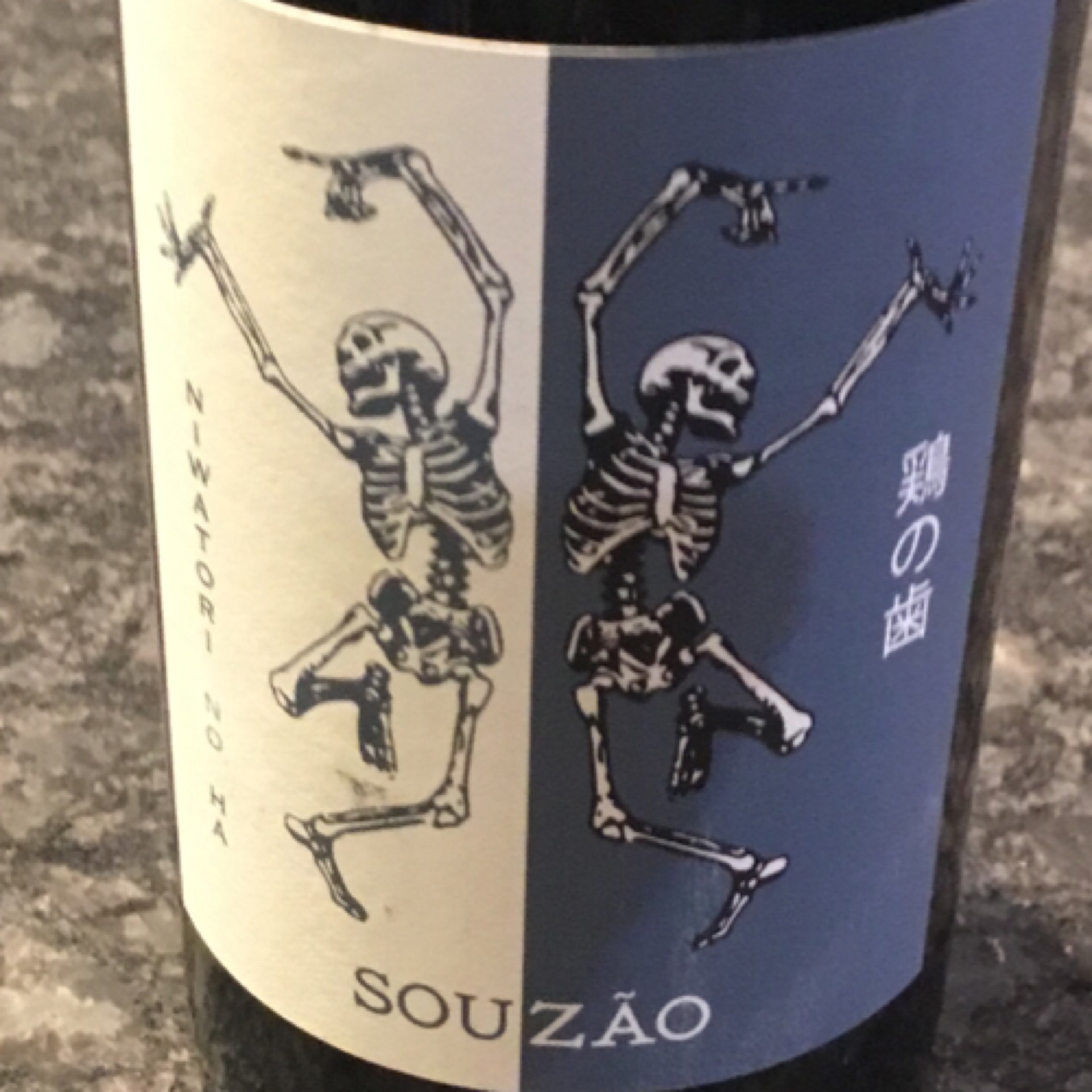 Bottle of The Fledge & Co Souzao - 2024 available at Ashburn Wine Shop