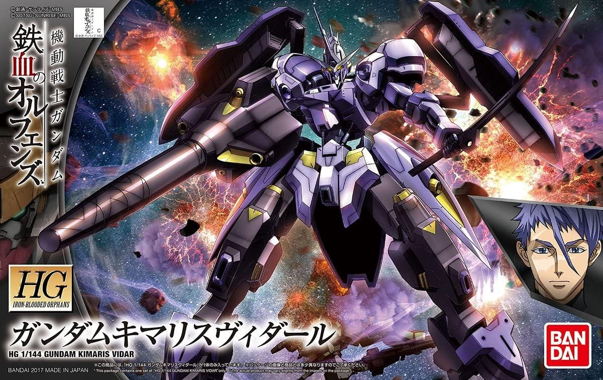 バンダイスピリッツ HG 機動戦士ガンダム 鉄血のオルフェンズ ガンダムキマリスヴィダール 1/144スケール 色分け済みプラモデル ガンプラ サムネイル2
