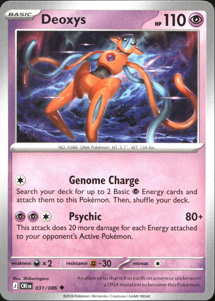 Deoxys - ME04 31/86