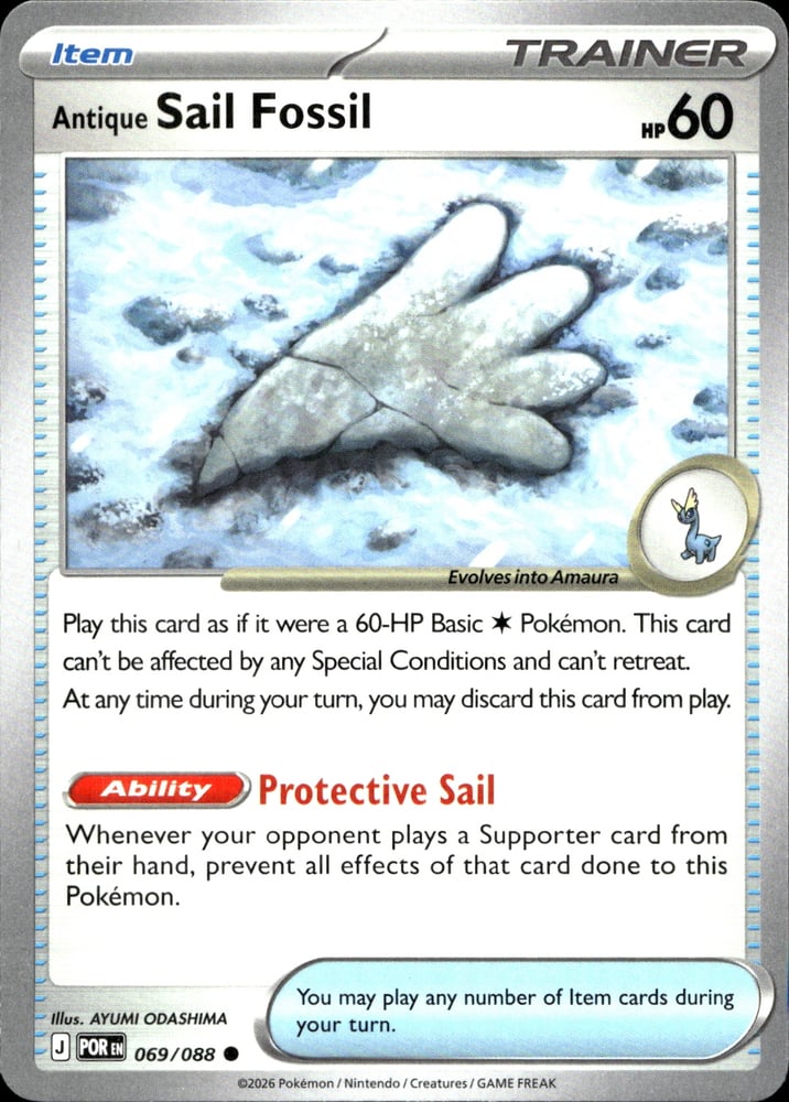 Antique Sail Fossil - ME03 69/88