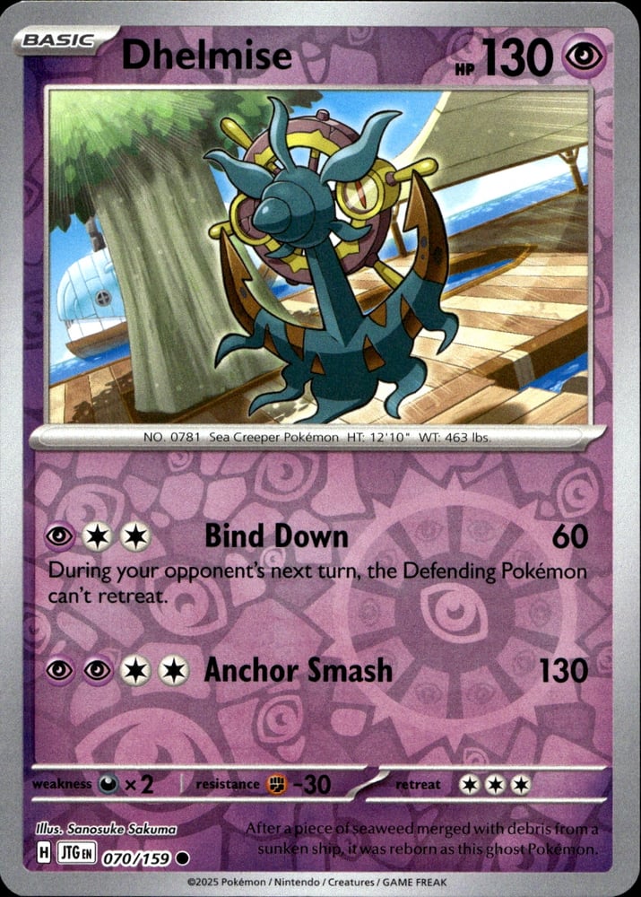 Dhelmise - SV09 70/159