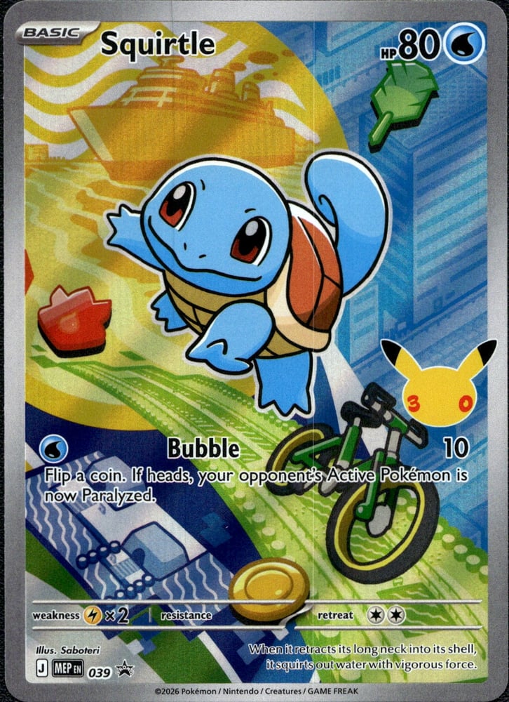 Squirtle - MEP 39