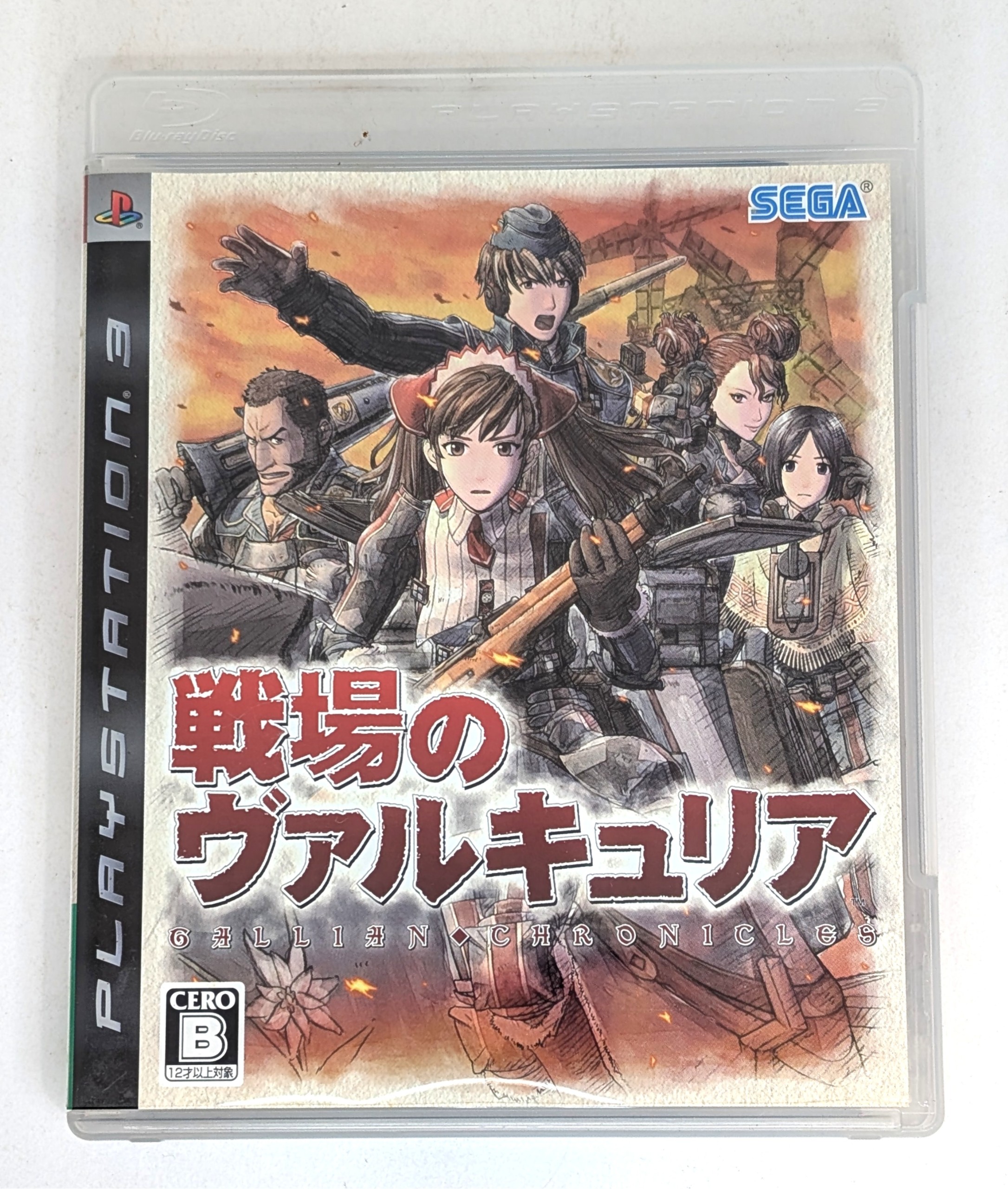 Senjou no Valkyria Japanese PS3 CIB *Us Seller* PS3 1 img