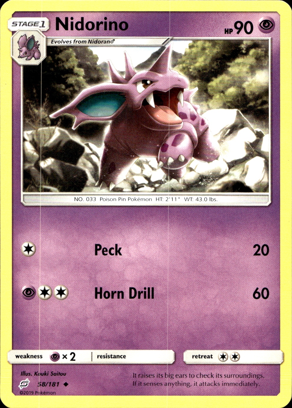 Nidorino - SM9 58