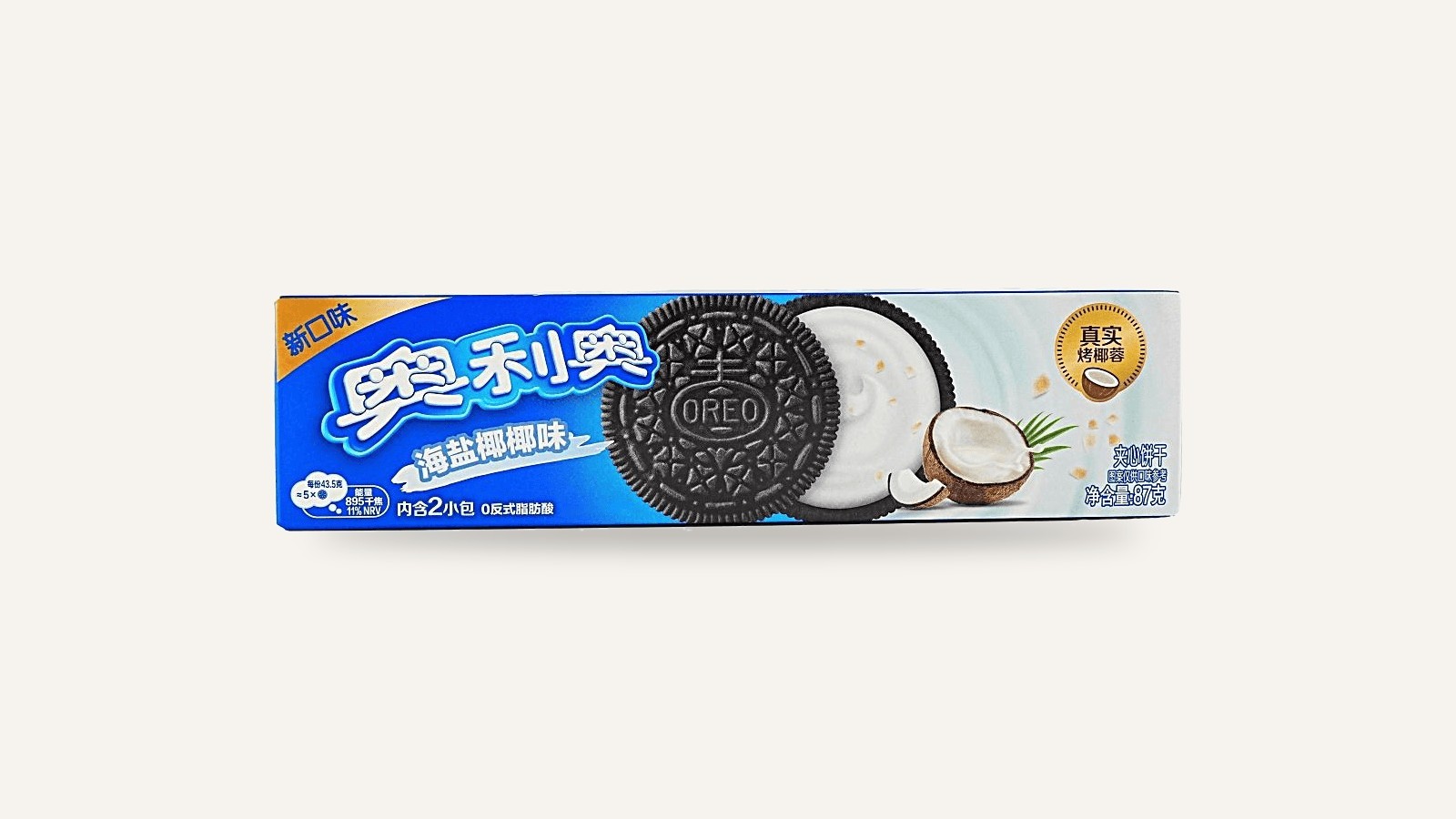 Oreos Sea Salt Coconut Flavor