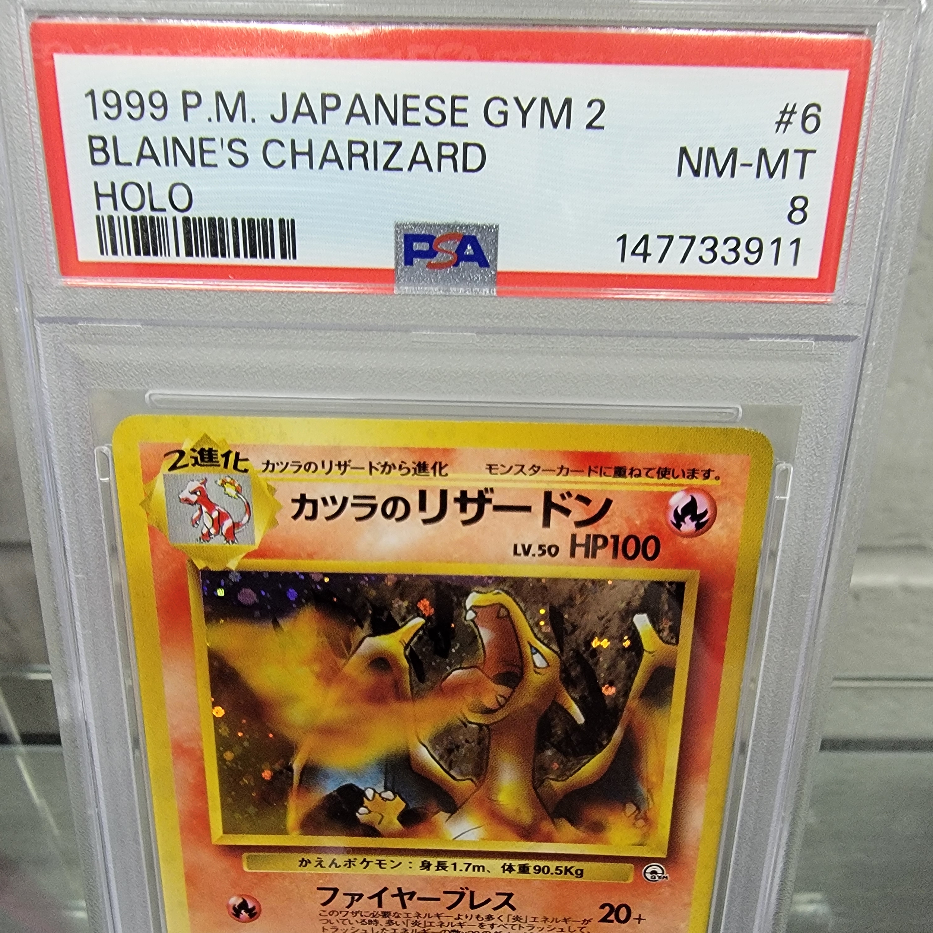 Psa 8 Japanese Blaines Charizard Holo Graded Card