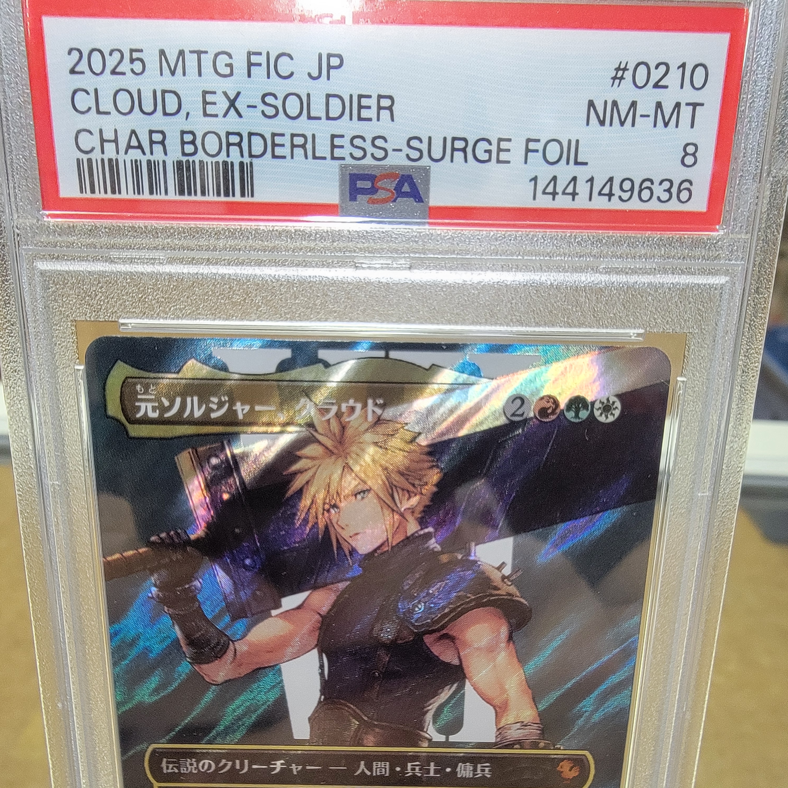 Psa 8 Japanese Cloud Ex Soldier Surge Foil Graded Card
