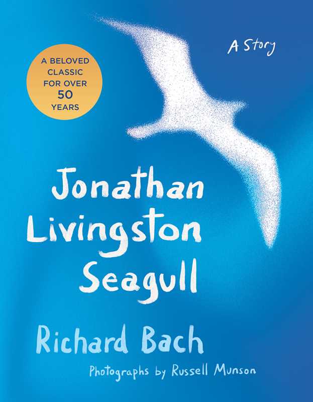 Jonathan Livingston Seagull by Richard   Bach: Hardcover; 96 pages, English