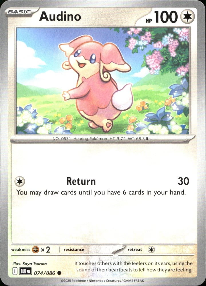Audino - SV10.5B 74/86