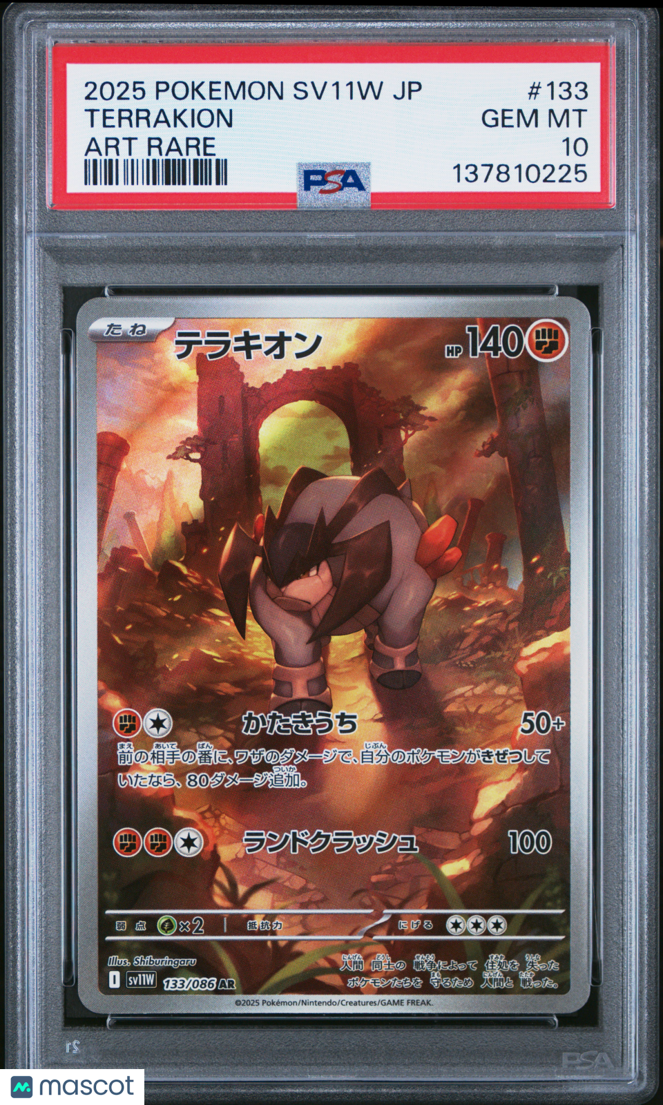 2025 Pokemon Japanese Sv11w-White Flare Terrakion Japanese Art Rare PSA 10 #133