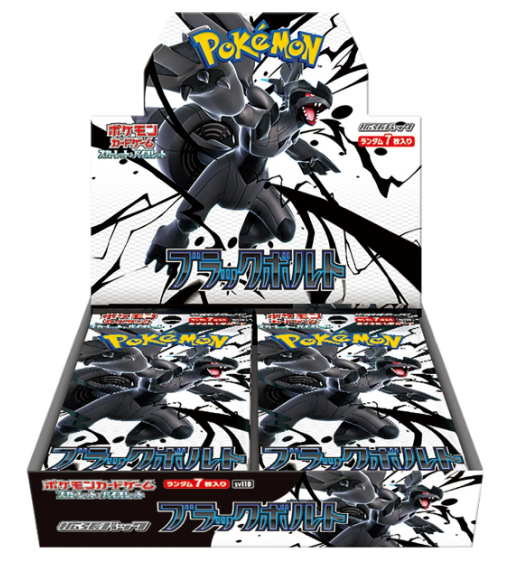 Pokémon TCG: Black Bolt Booster Box (Japanese) img