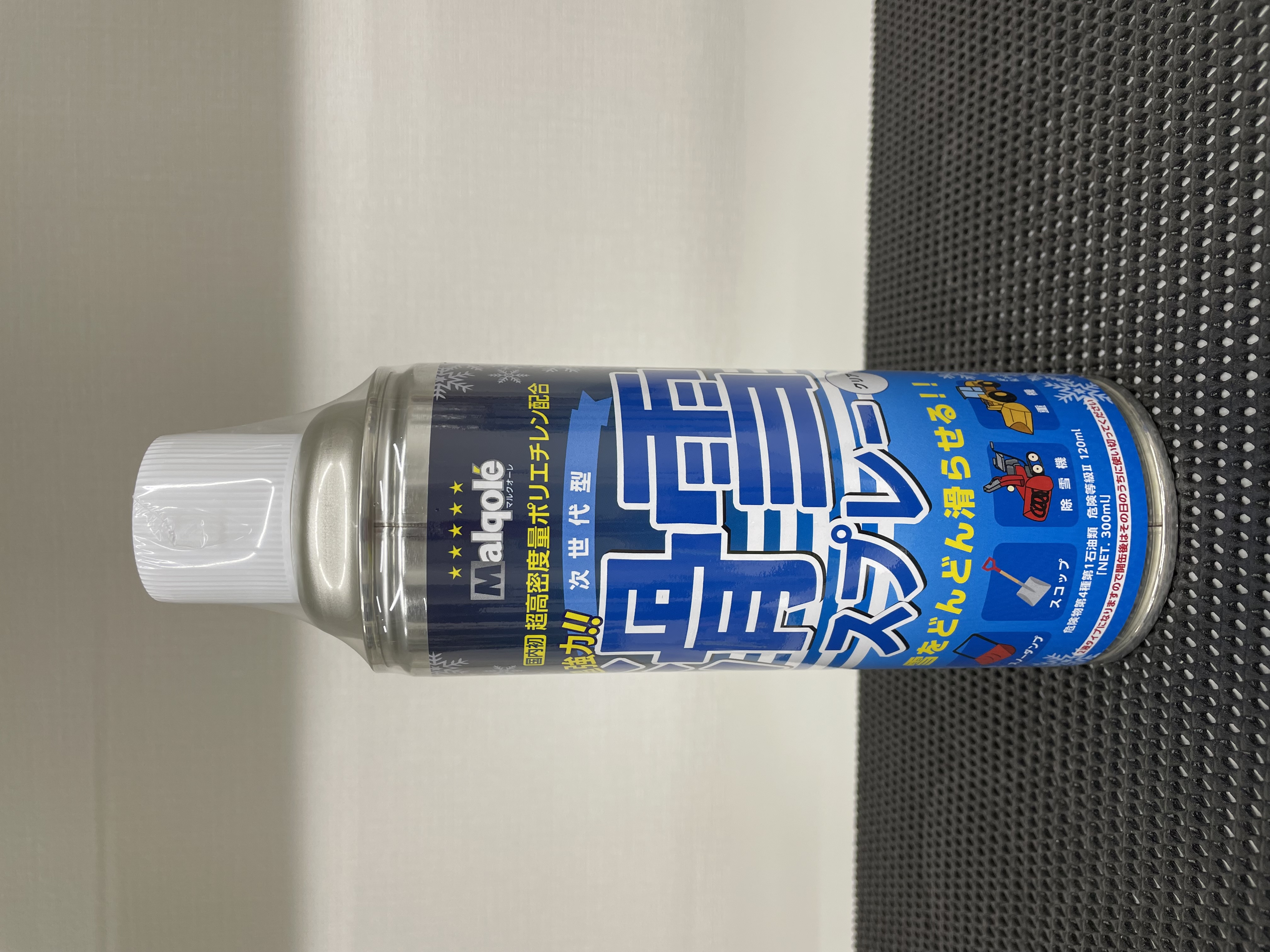 Malqole 滑雪スプレー(クリアタイプ)