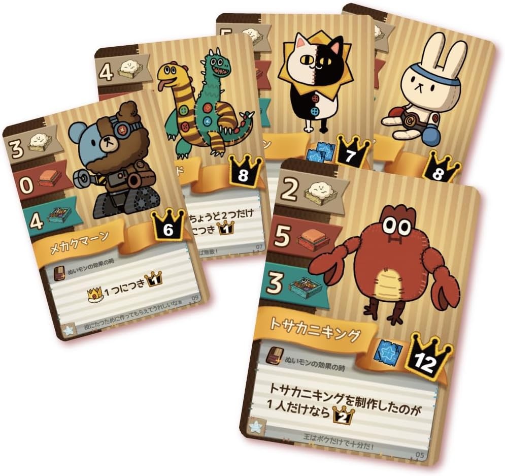 アークライト ギフトクラフト 1-6人用 10-20分 6才以上向け ボードゲーム みんなで遊べるゲーム 家族で遊べるゲーム サムネイル3