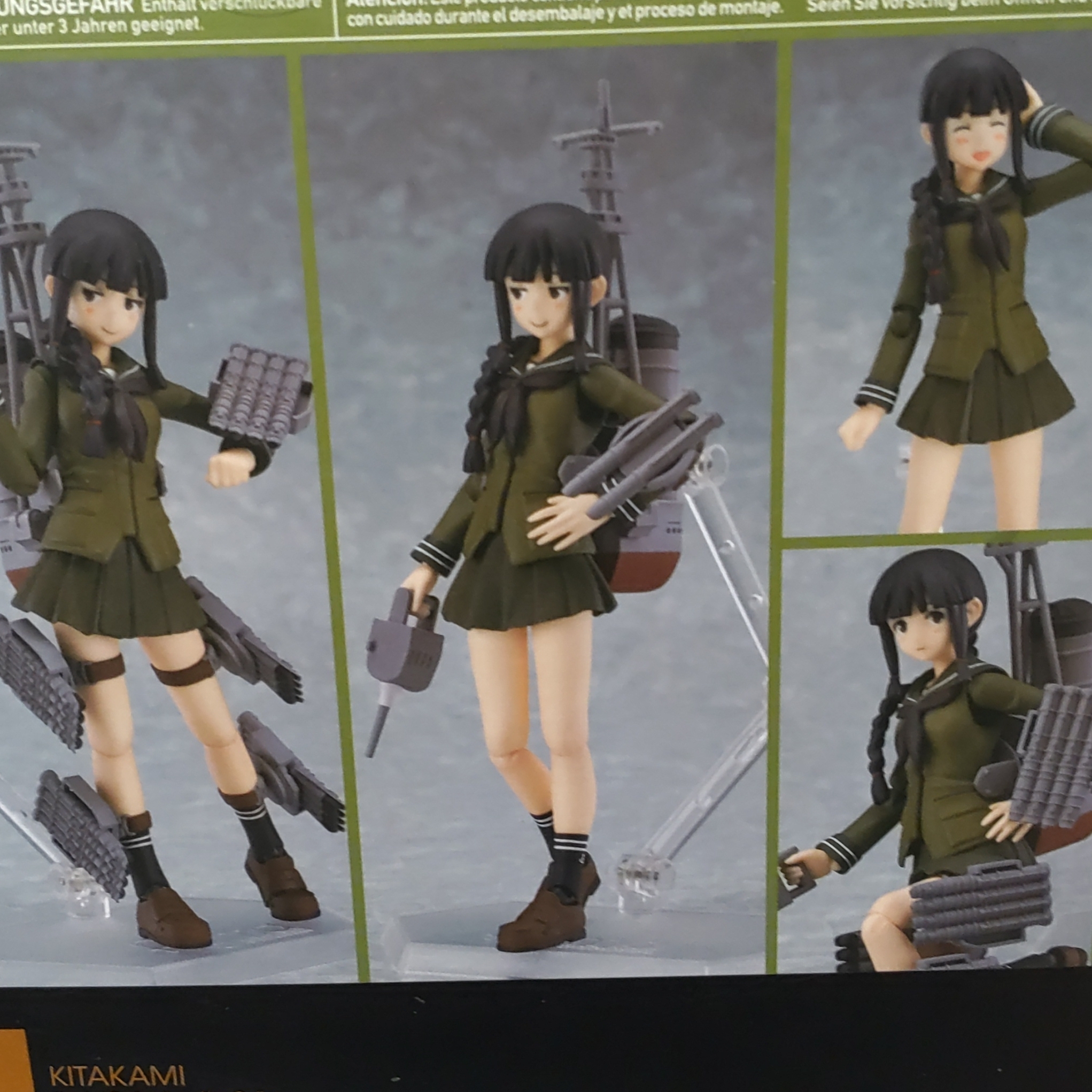 Figma Kancolle Kitakami