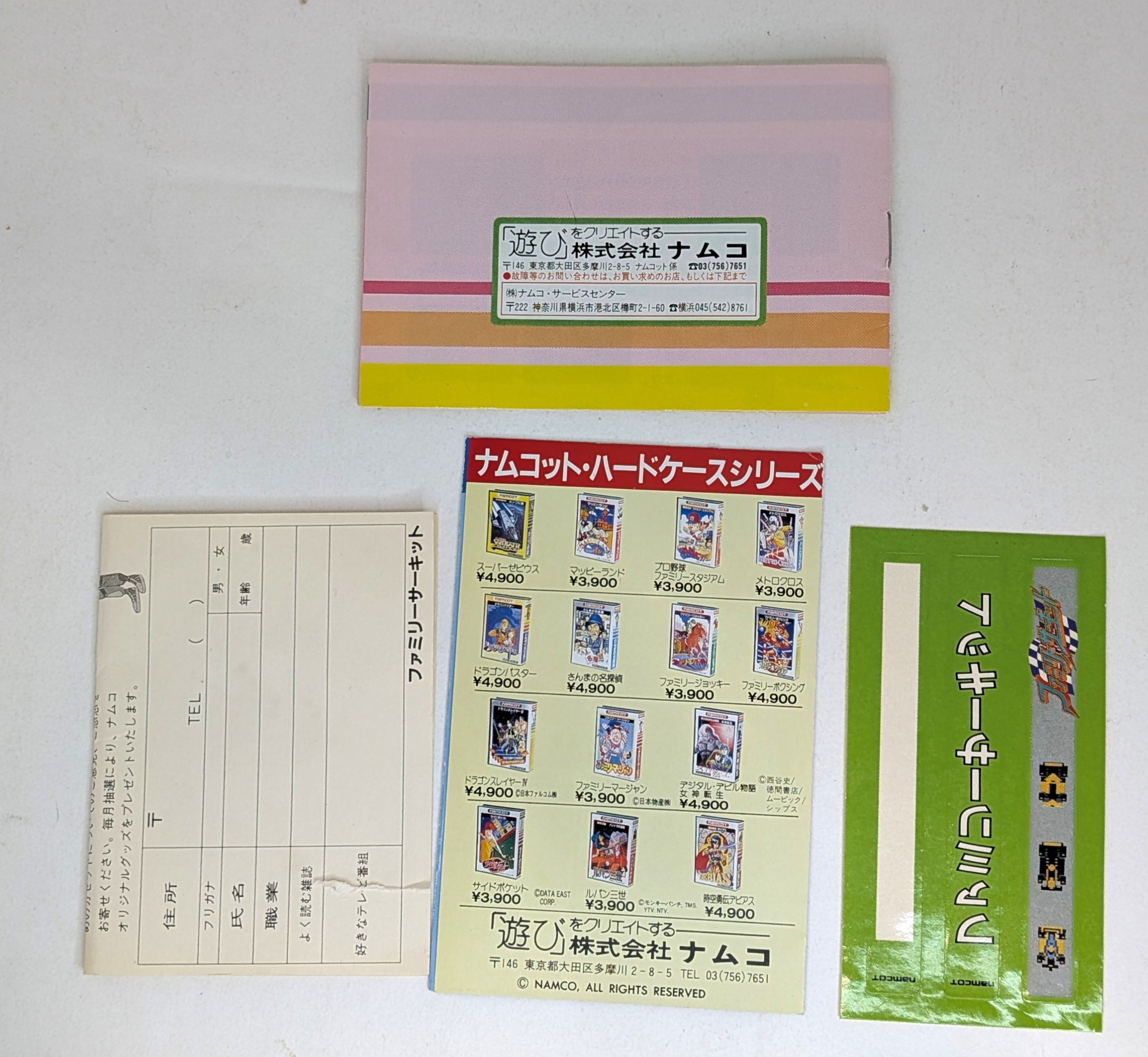 Item Image