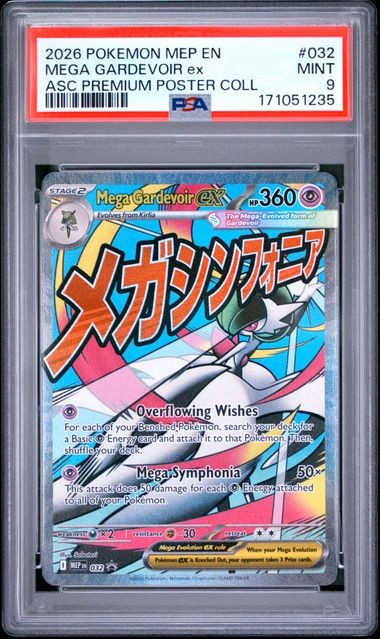 2026 POKEMON MEP EN-ME BLACK STAR PROMO #032 MEGA GARDEVOIR ex ASC PREMIUM POSTER COLL