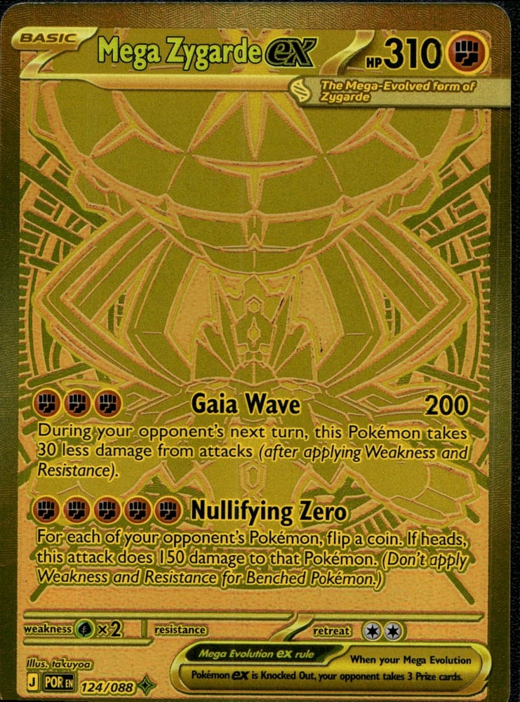 Mega Zygarde ex - ME03 124/88