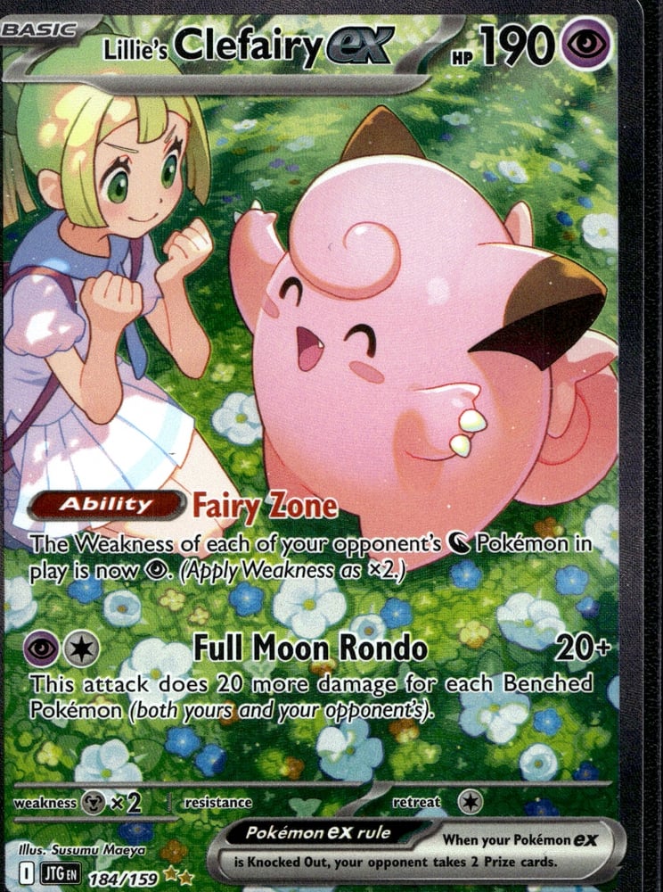 Lillie's Clefairy ex - SV09 184/159