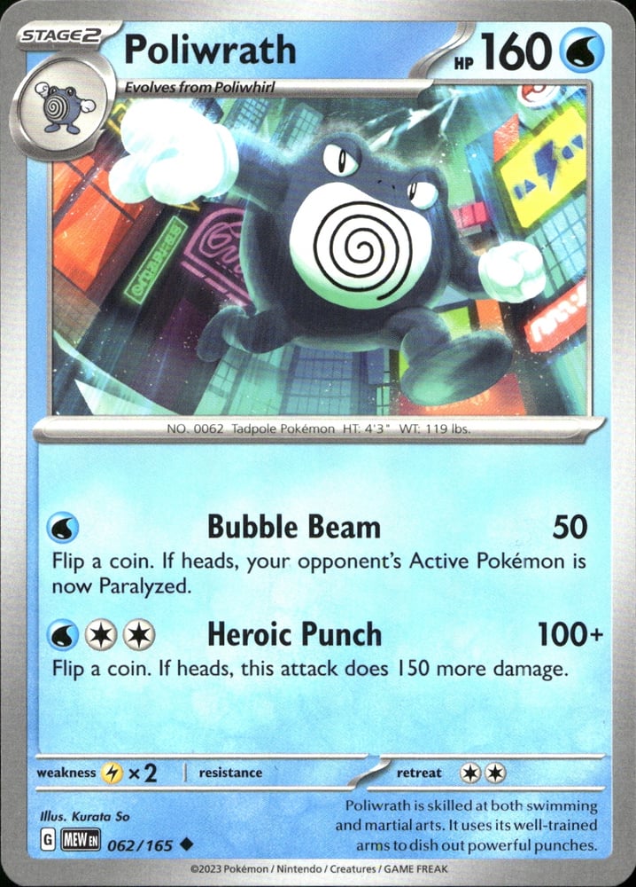 Poliwrath - SV03.5 62/165