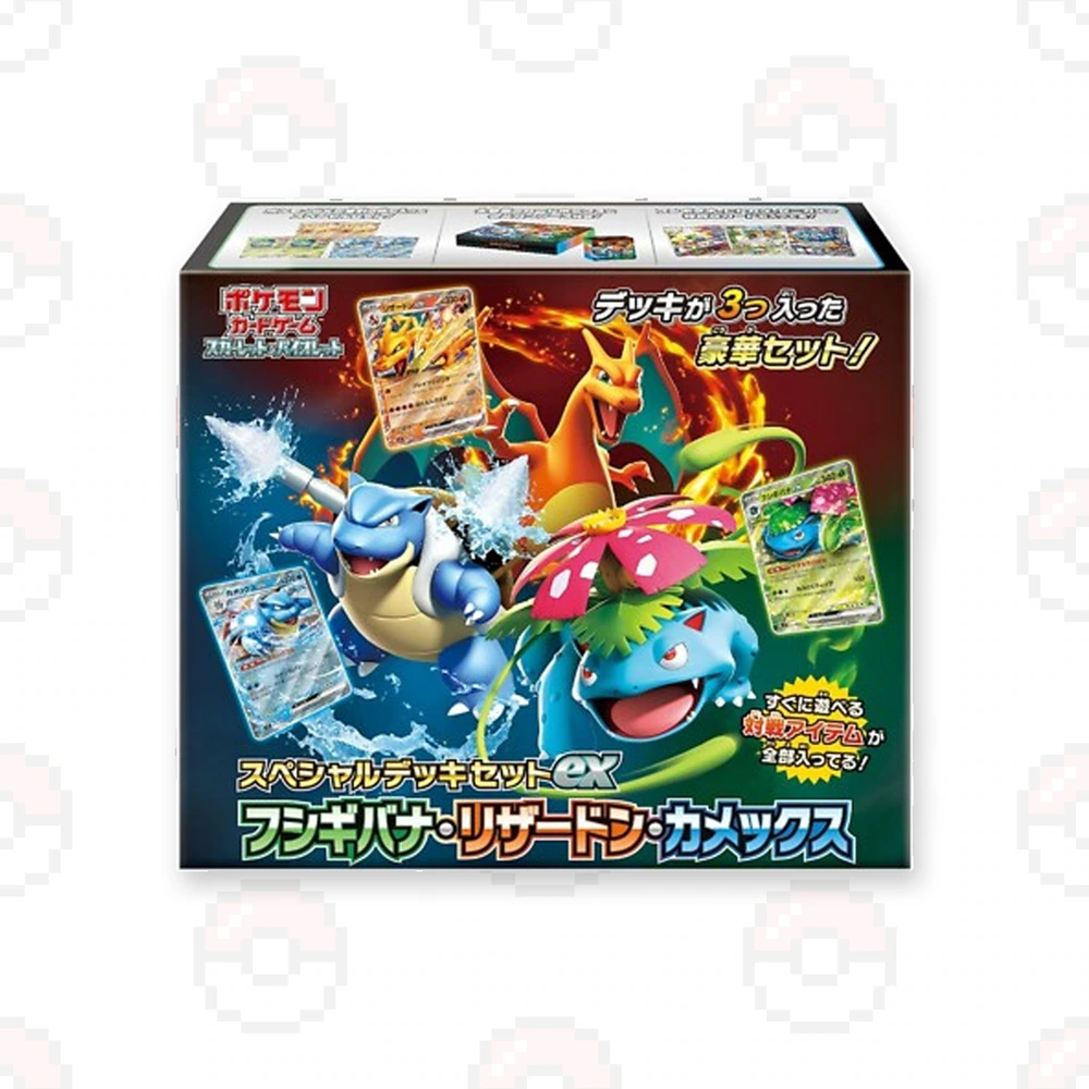 Special Deck Ex Box