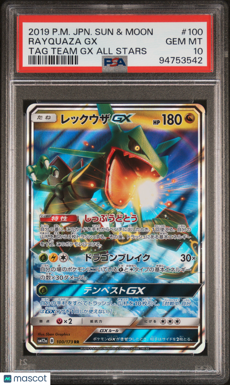 2019 Pokemon Japanese Sun & Moon TAG Team GX All Stars Rayquaza GX PSA 10 #100