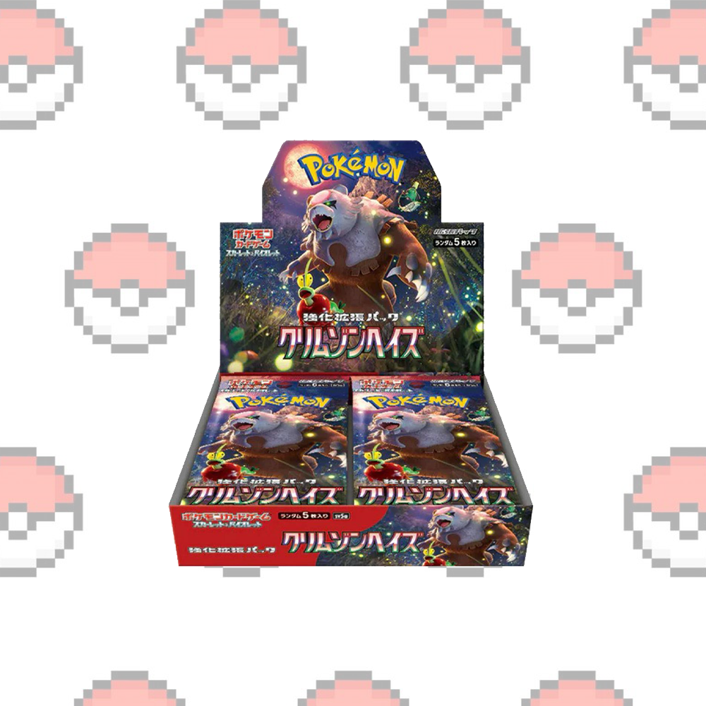 Crimson Haze Booster Box