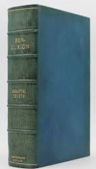 Ben-Gurion: The Burning Ground, 1886-1948 (English and Hebrew Edition)/Shabtai Teveth