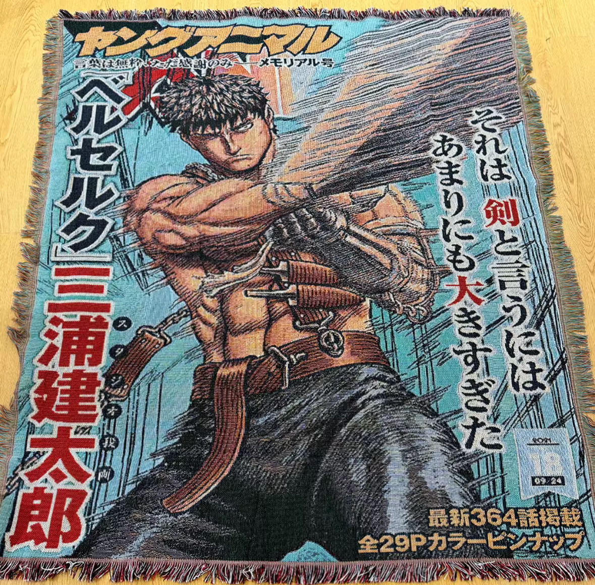 #4Tapestry Berserk