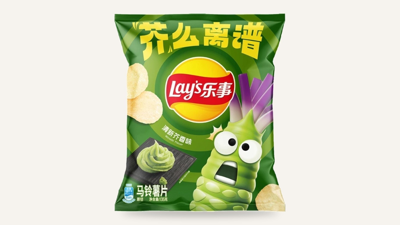 Lays Wasabi Chips